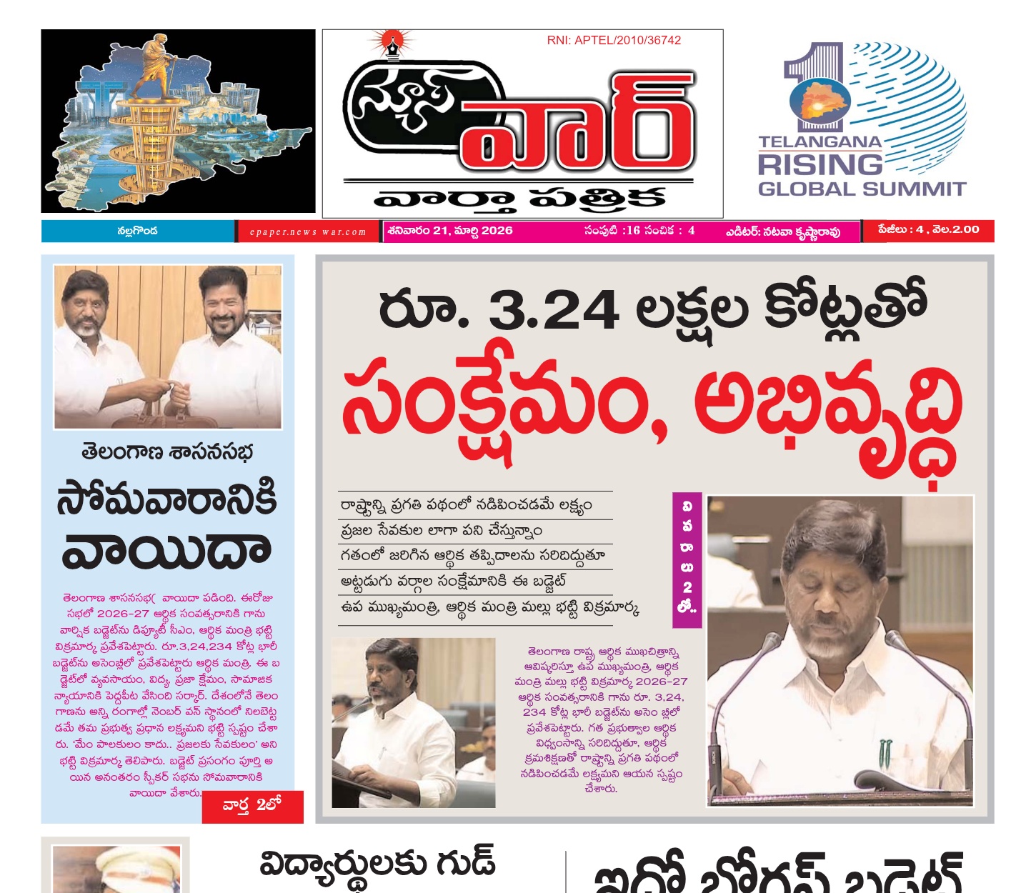 Edition Cover