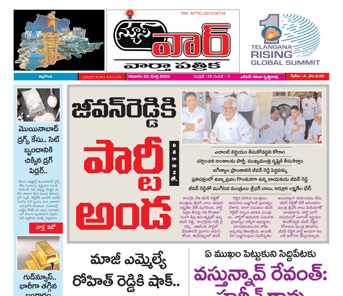 Edition Cover