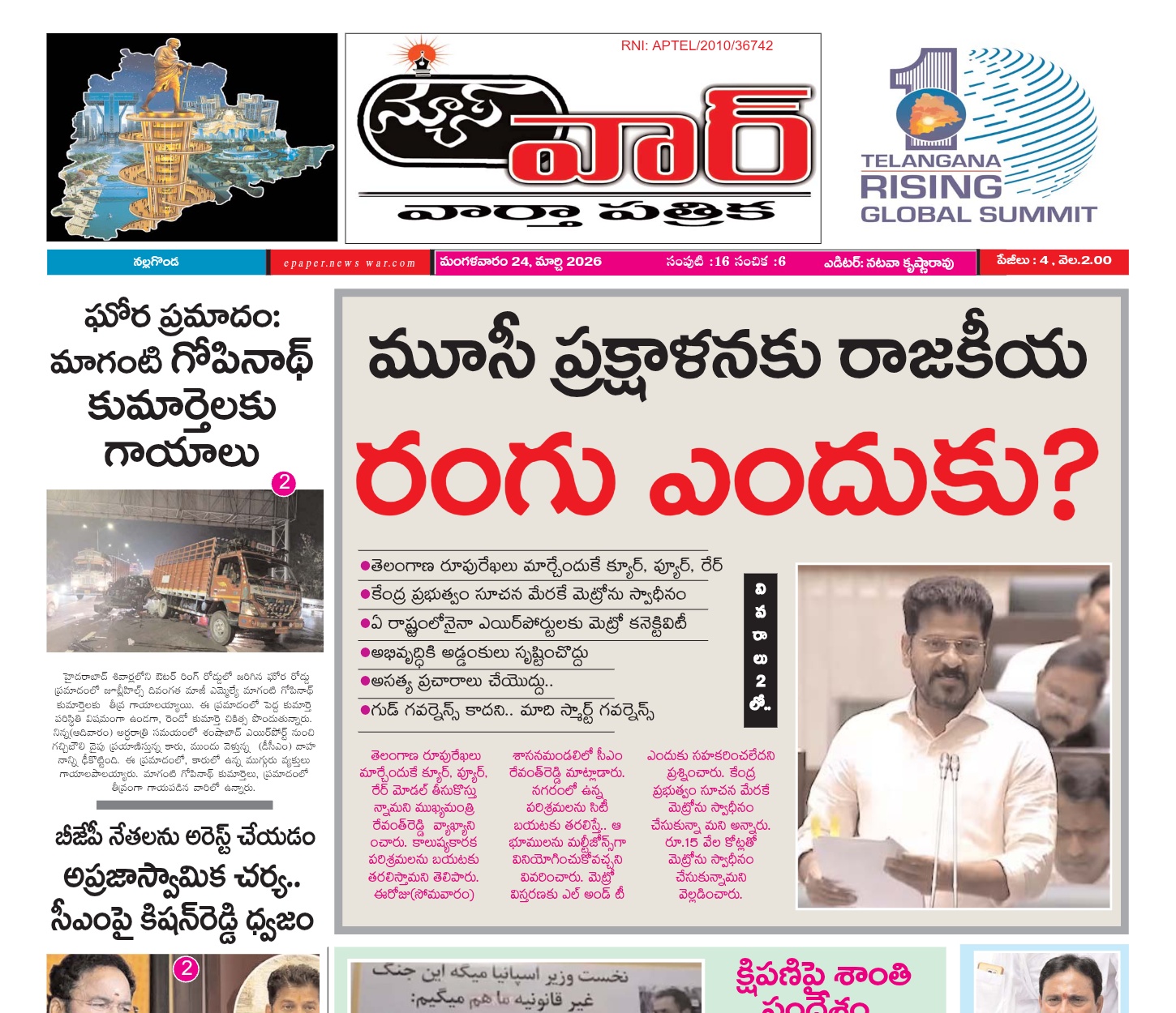 Edition Cover