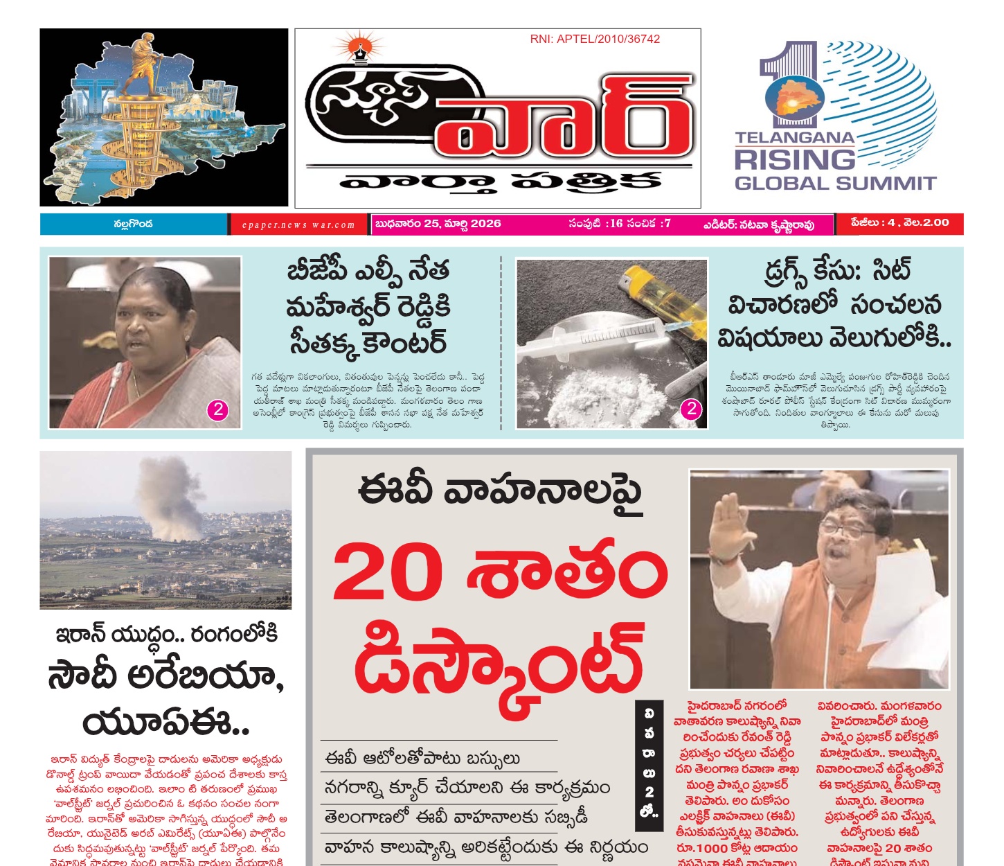 Edition Cover