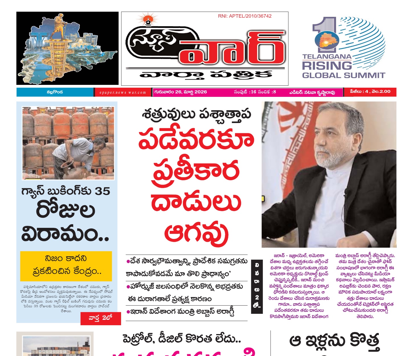 Edition Cover