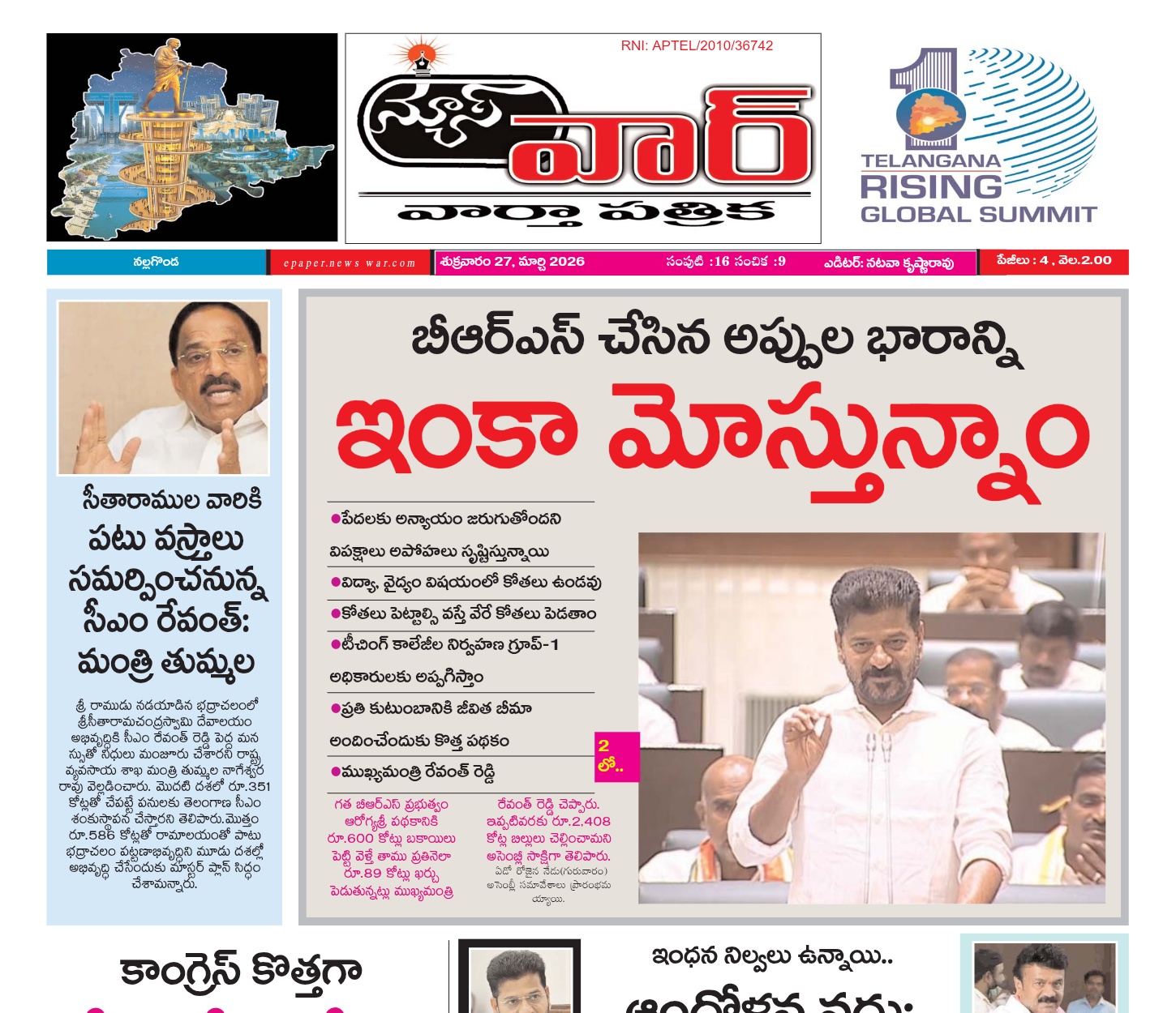 Edition Cover