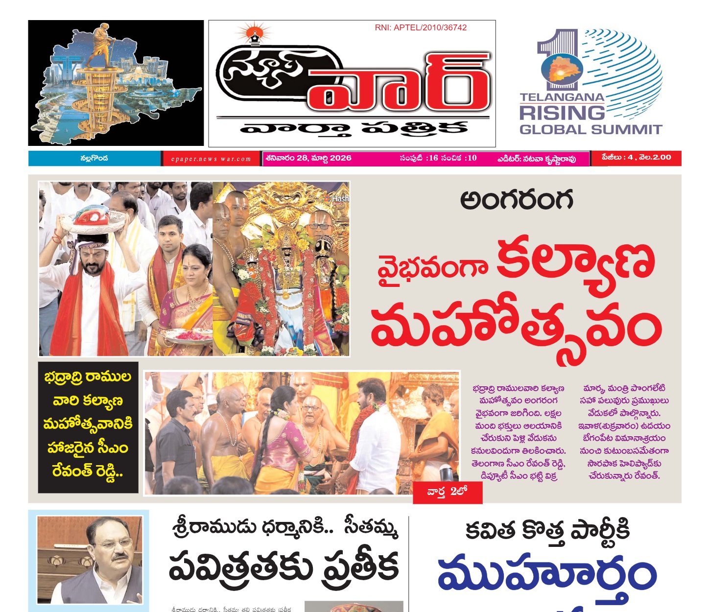 Edition Cover