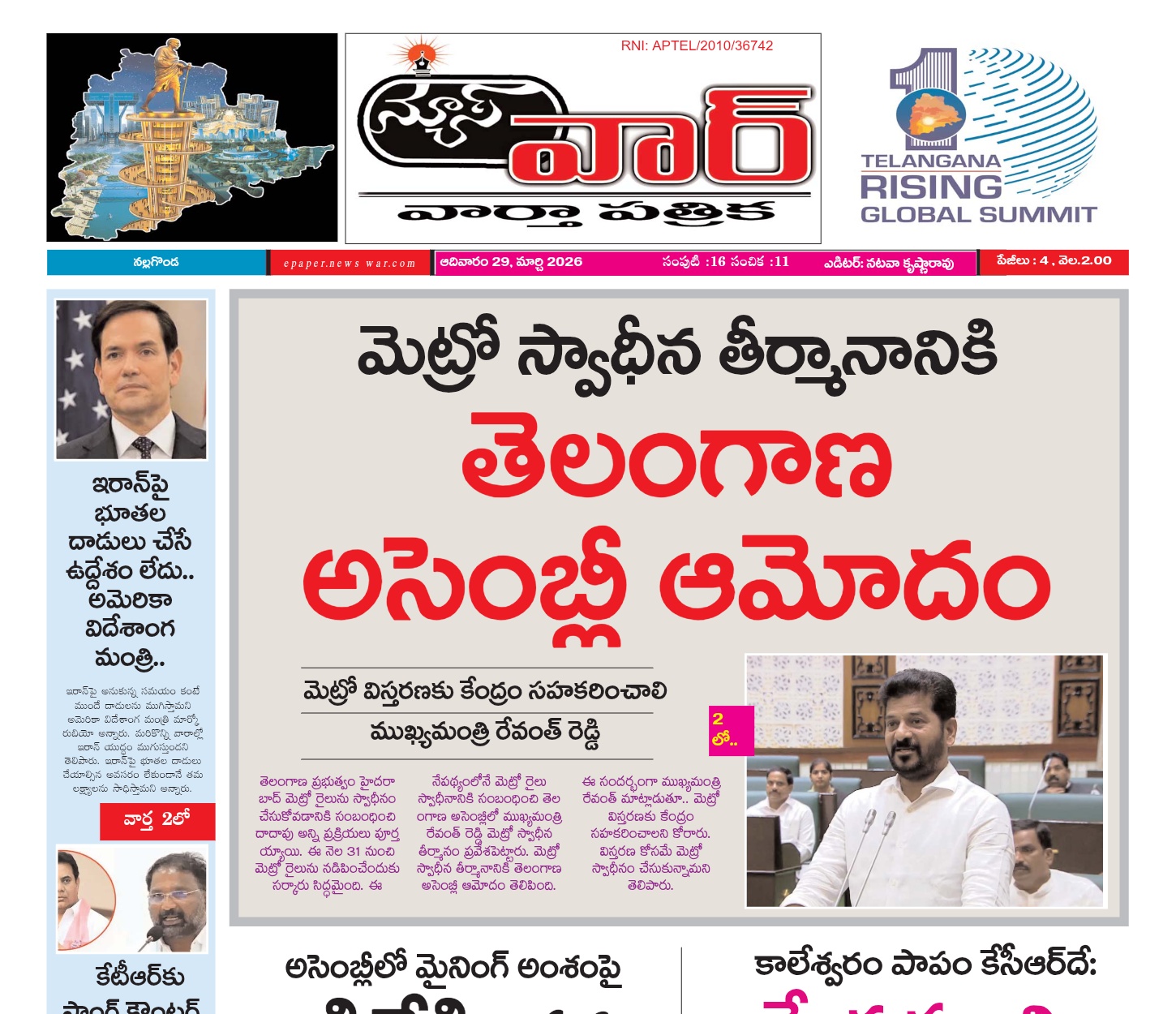 Edition Cover