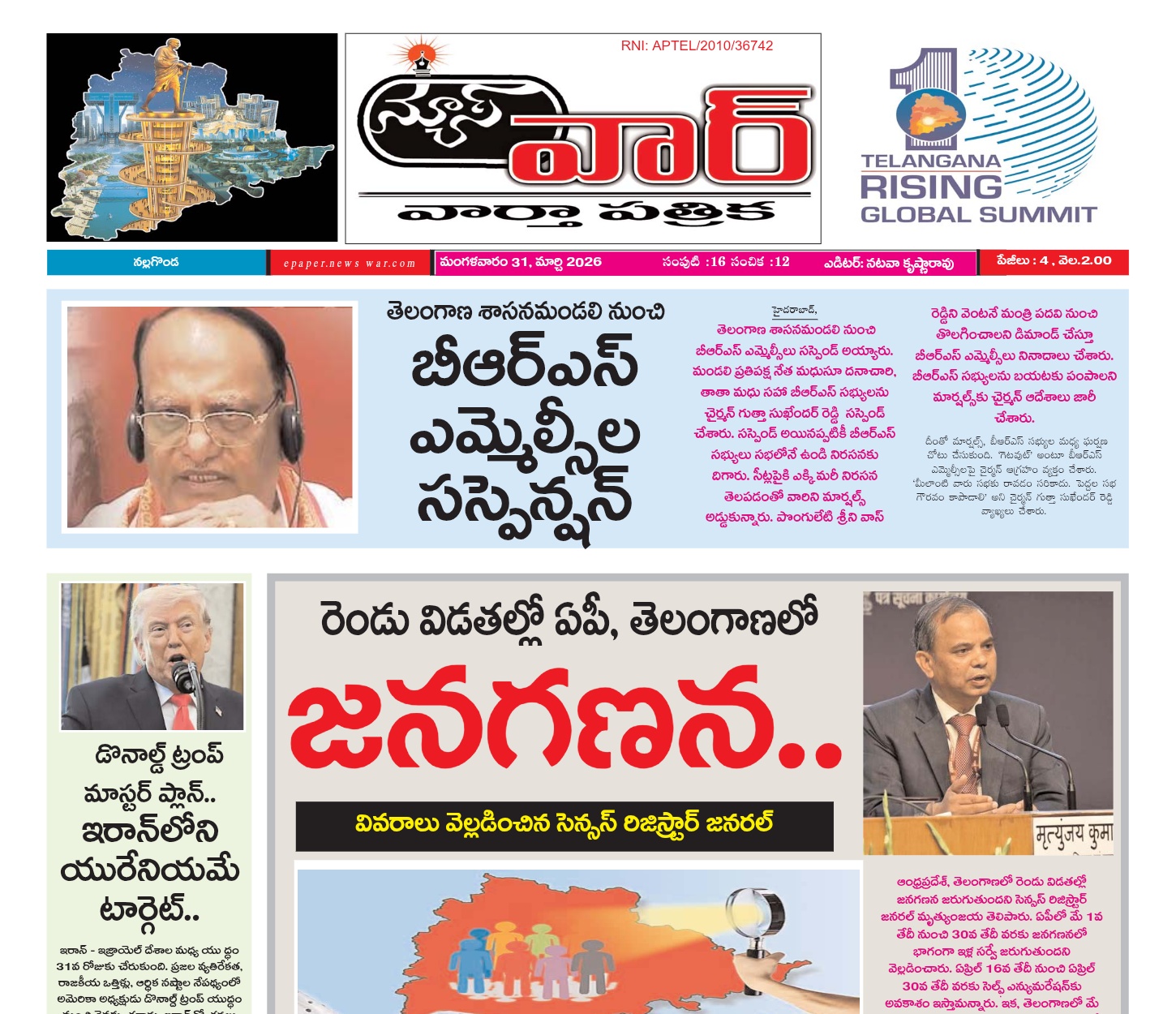 Edition Cover