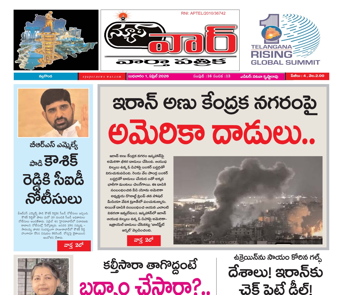 Edition Cover