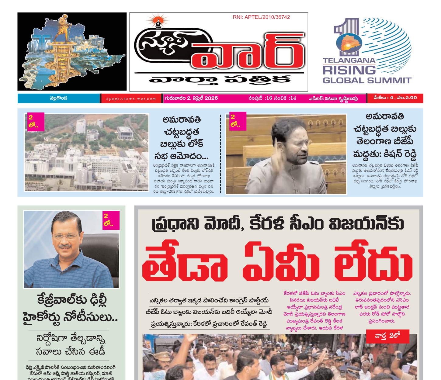 Edition Cover