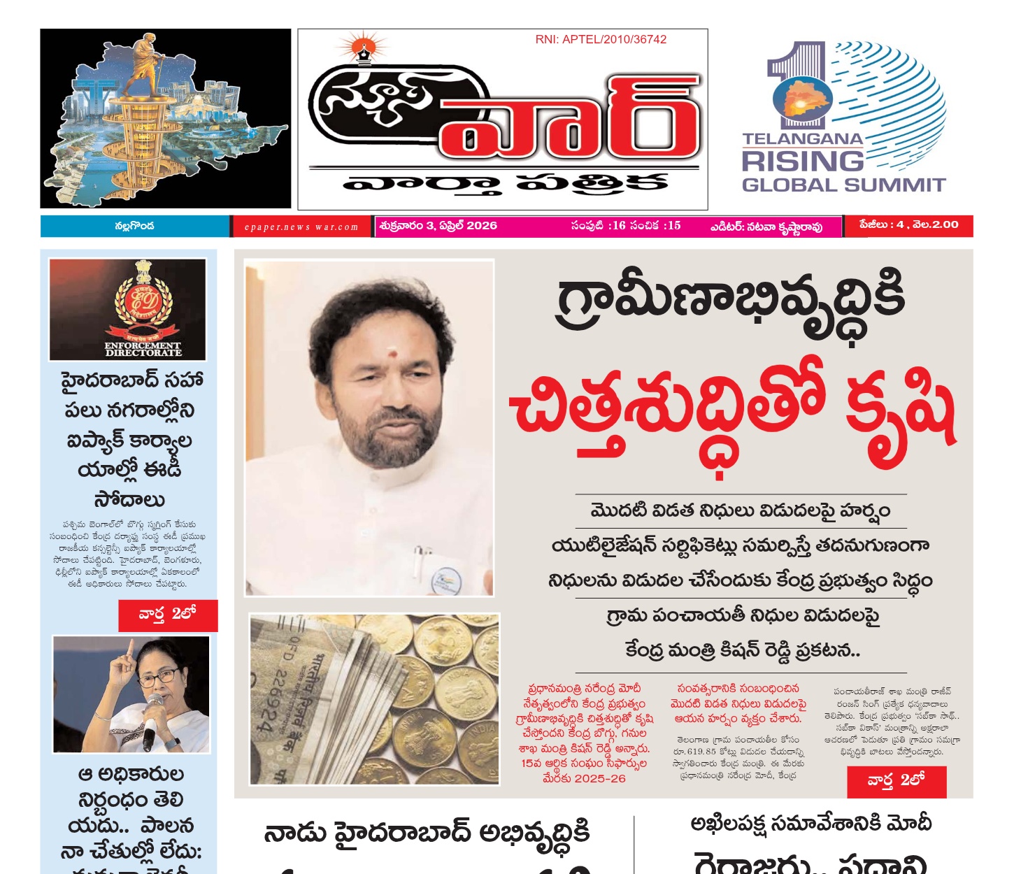 Edition Cover