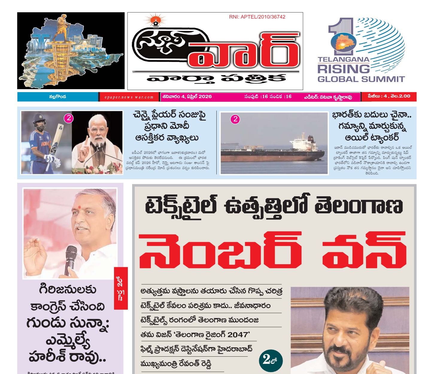 Edition Cover