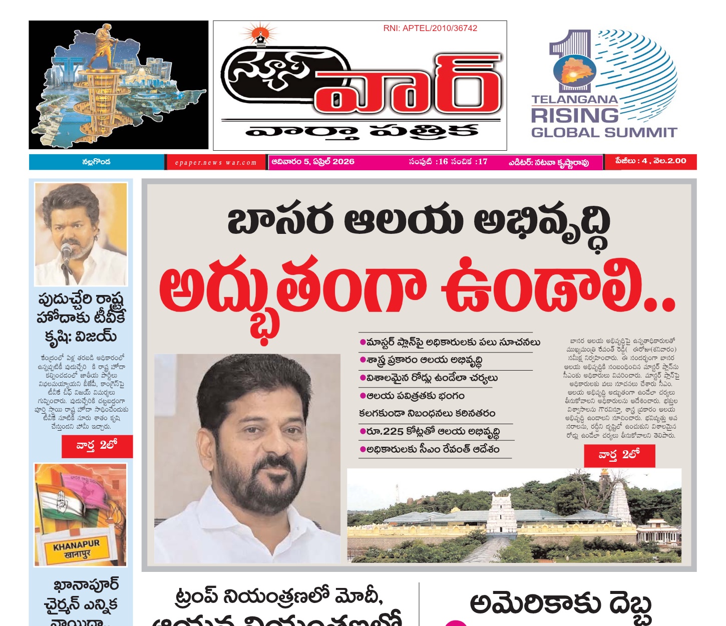 Edition Cover