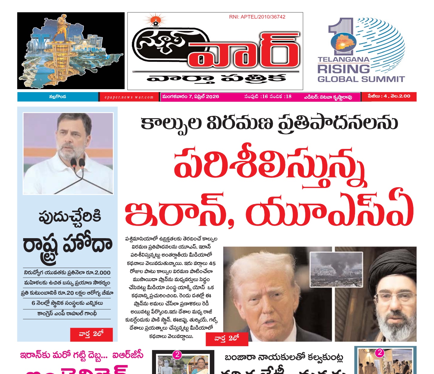 Edition Cover