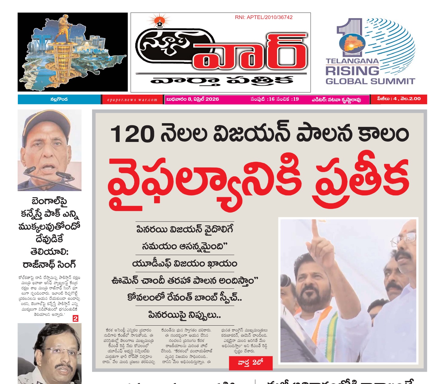 Edition Cover