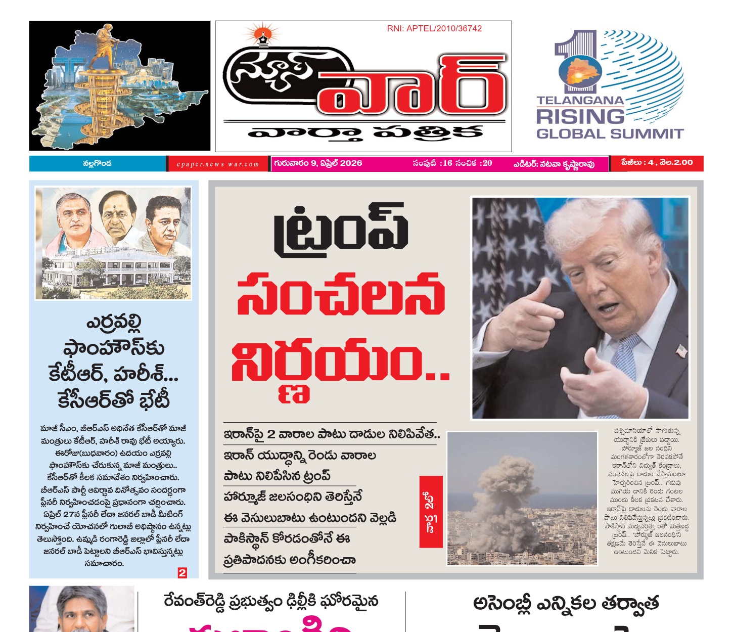 Edition Cover