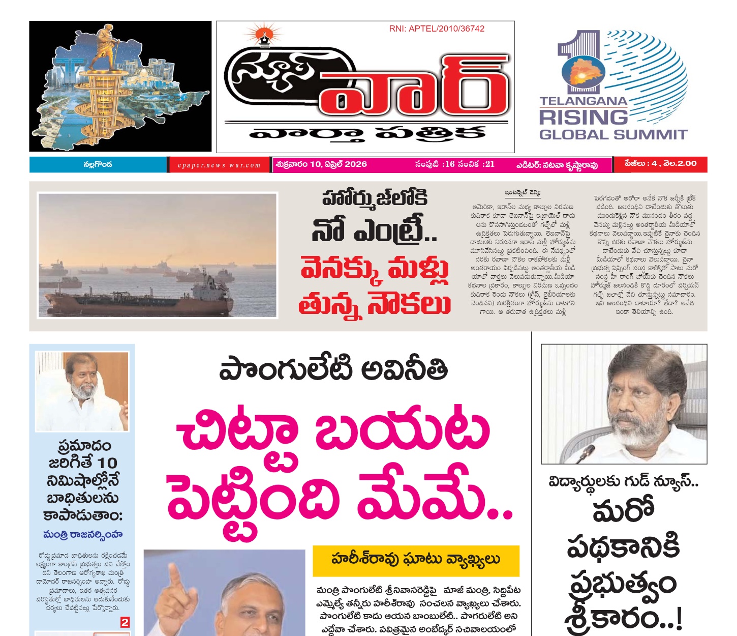 Edition Cover
