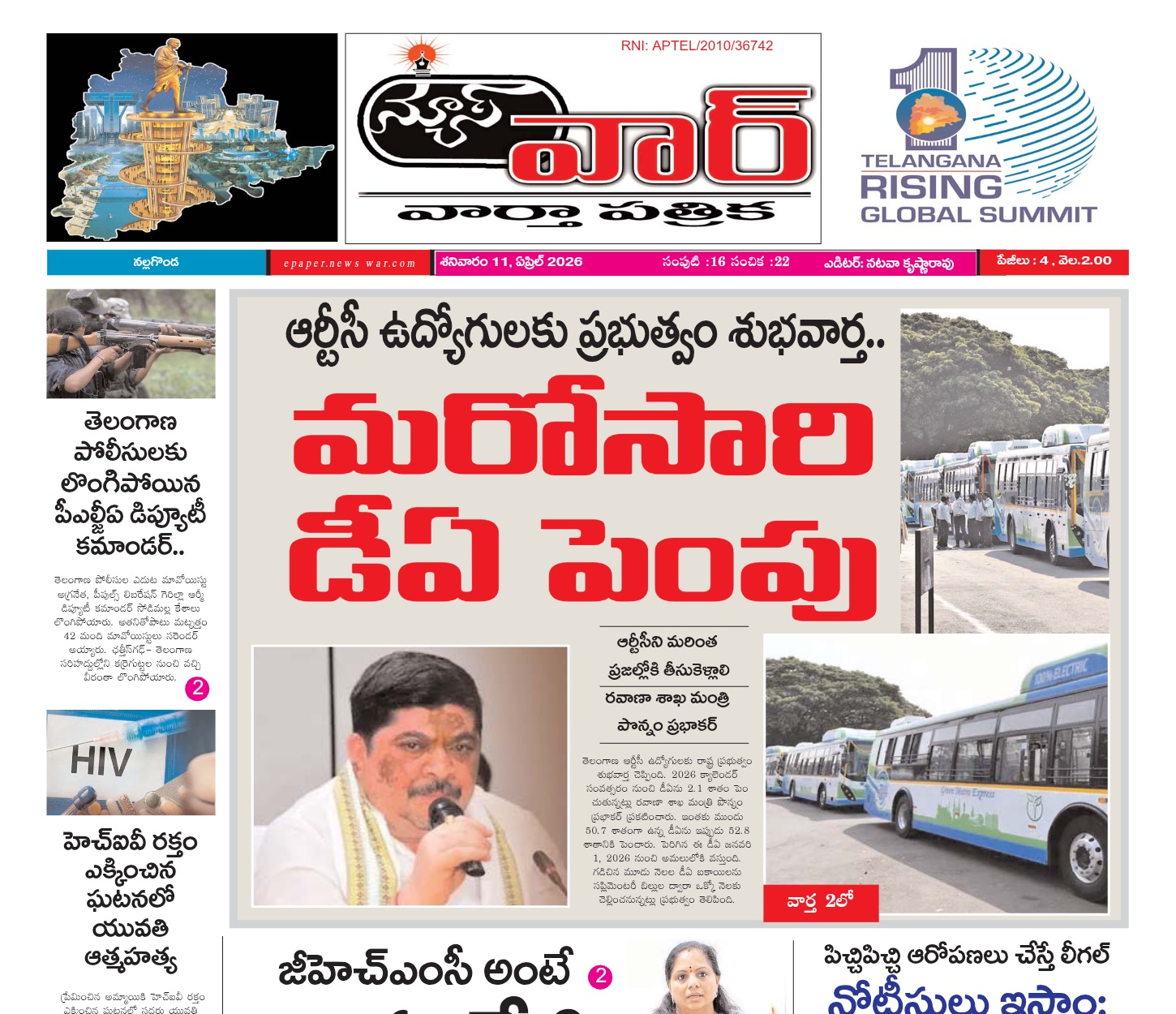 Edition Cover