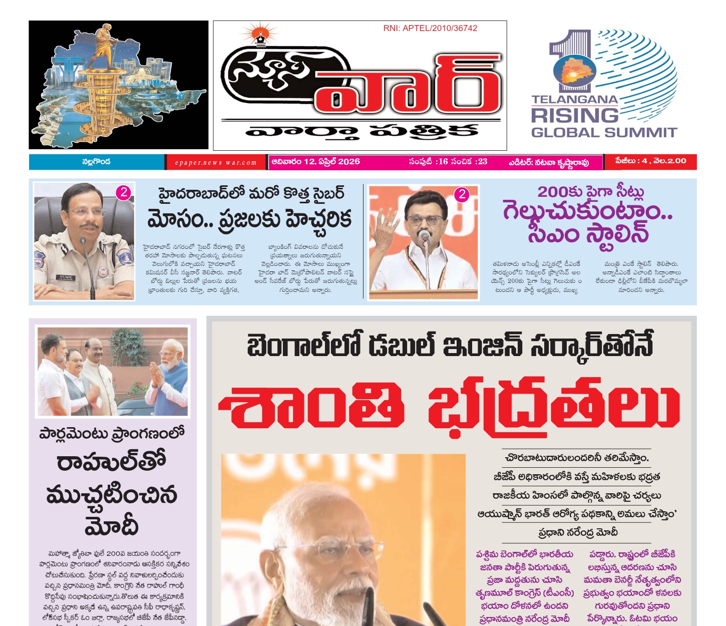 Edition Cover