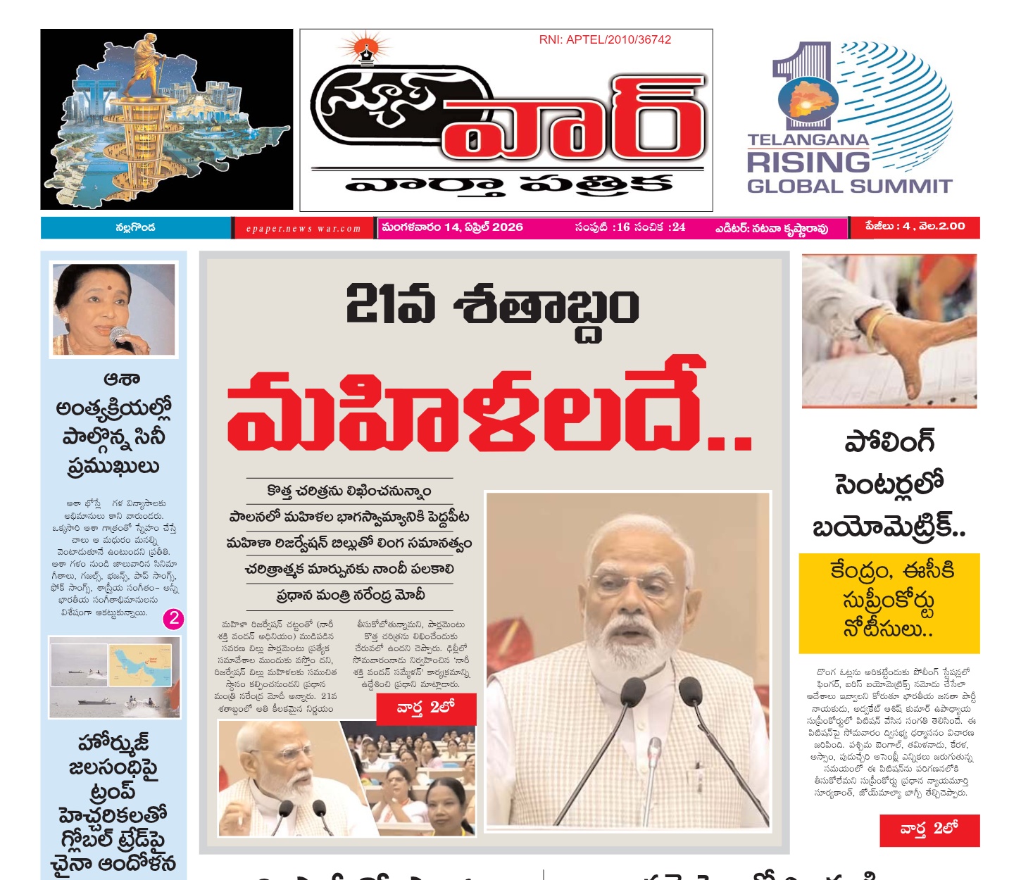 Edition Cover