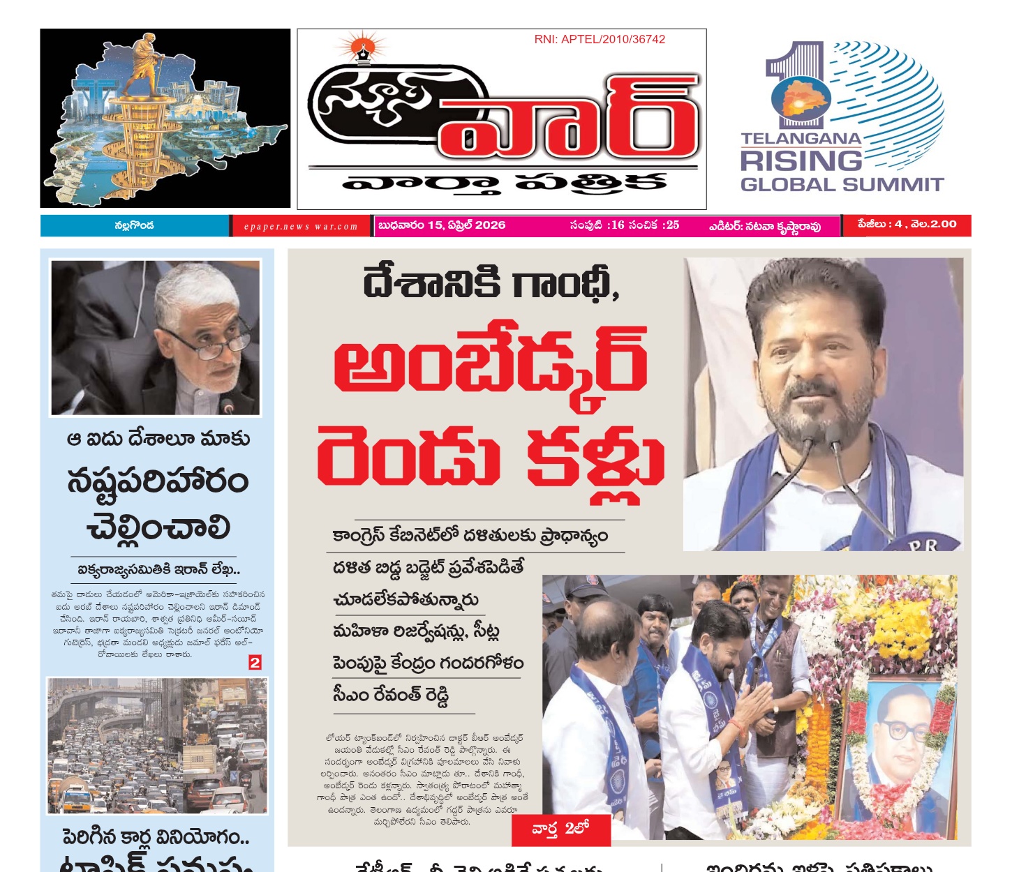 Edition Cover