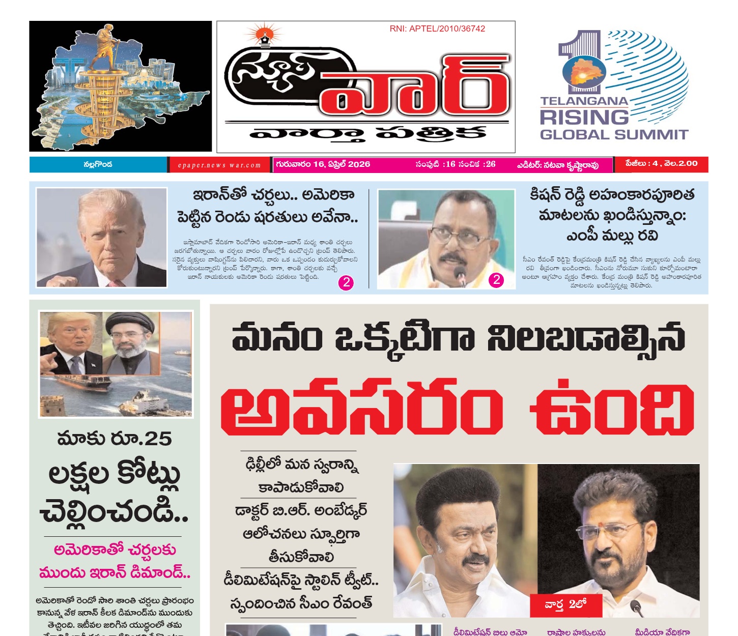 Edition Cover