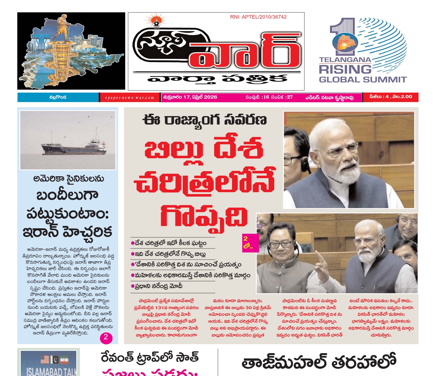 Edition Cover