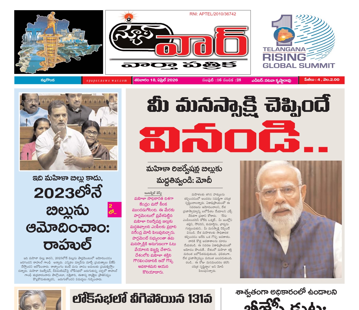 Edition Cover