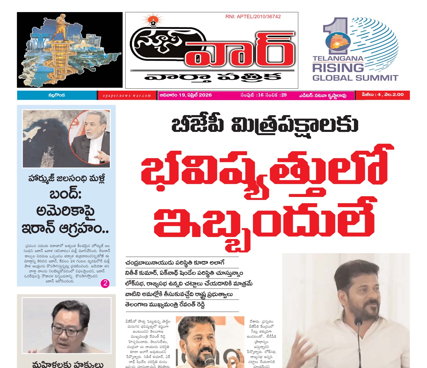 Edition Cover