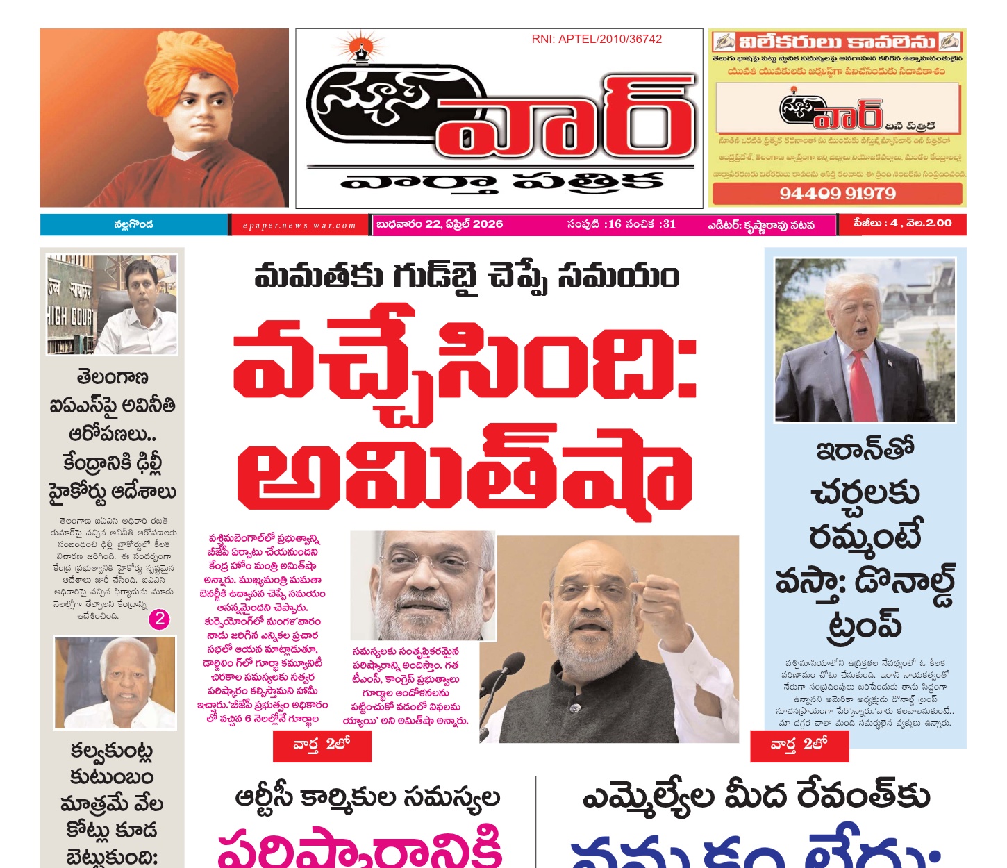 Edition Cover