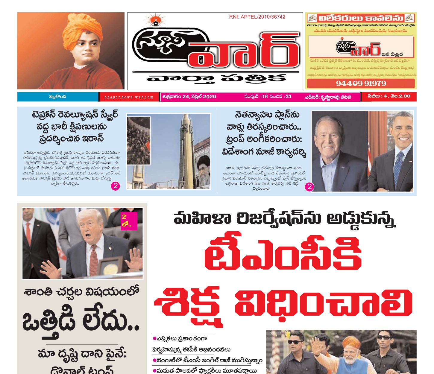 Edition Cover