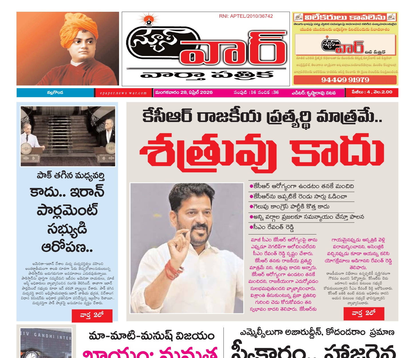 Edition Cover