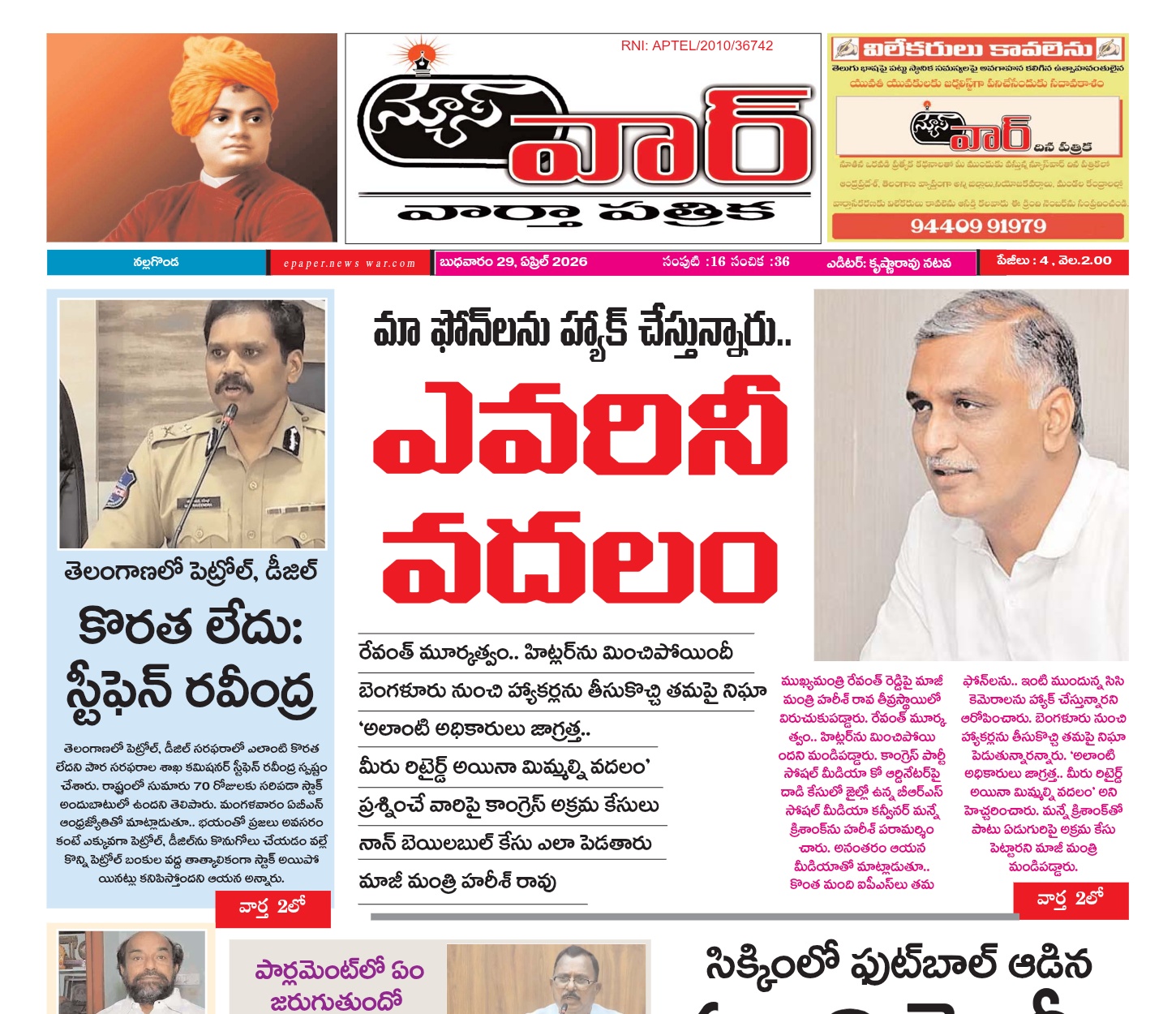 Edition Cover
