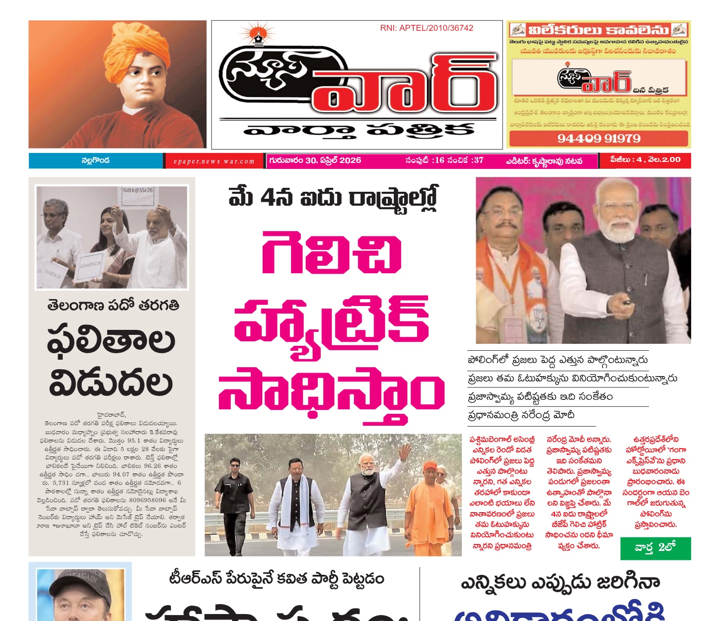 Edition Cover