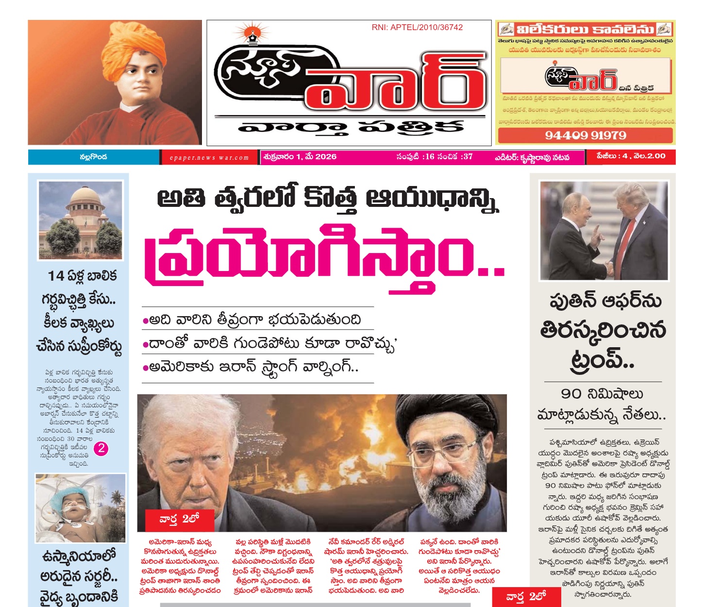 Edition Cover