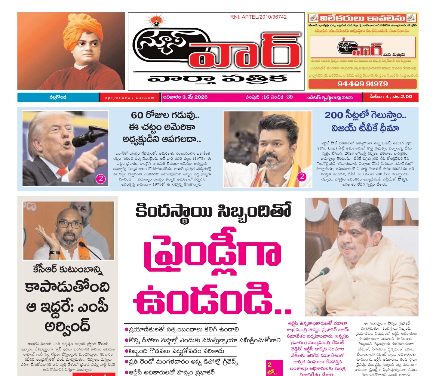 Edition Cover