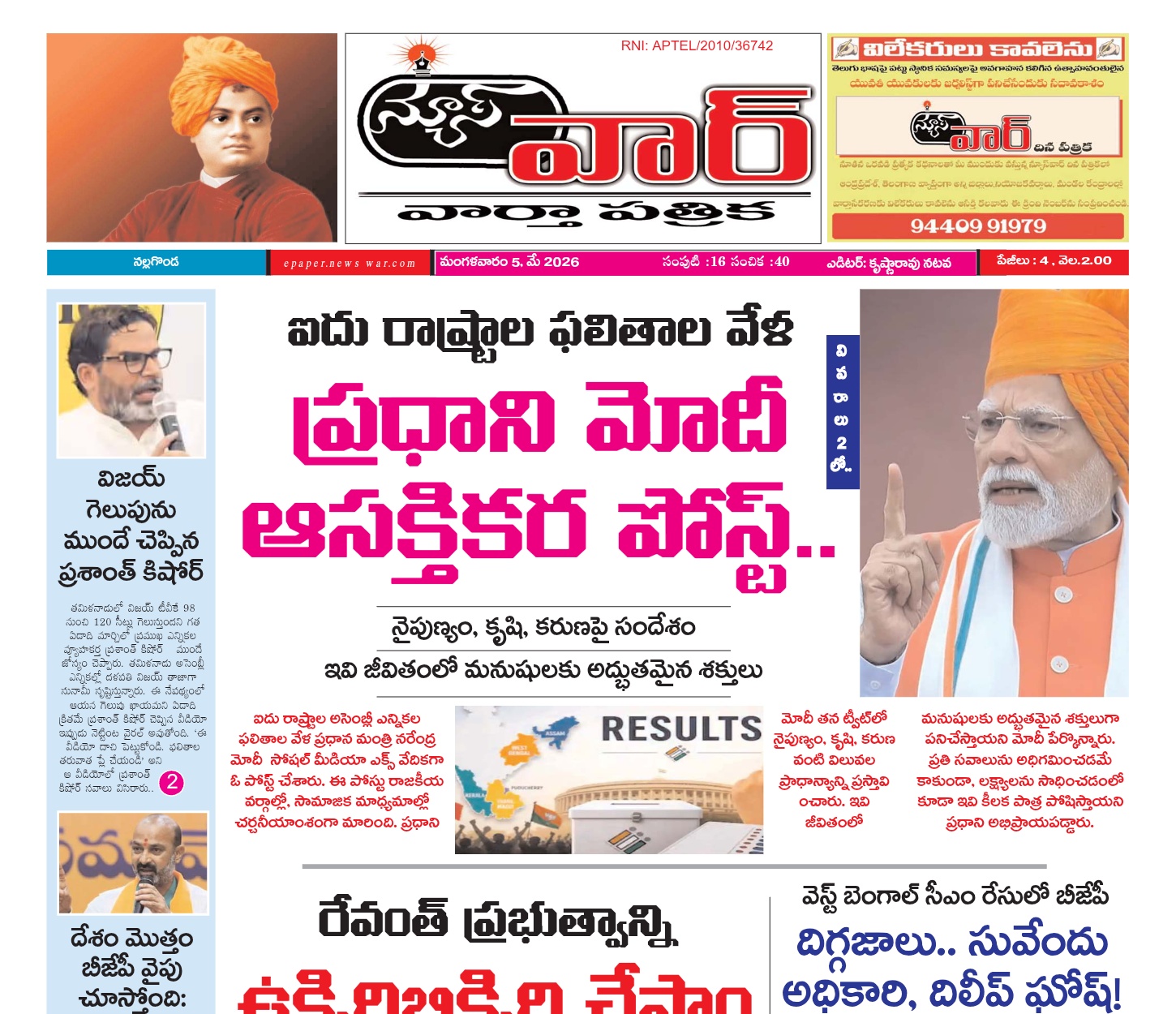 Edition Cover