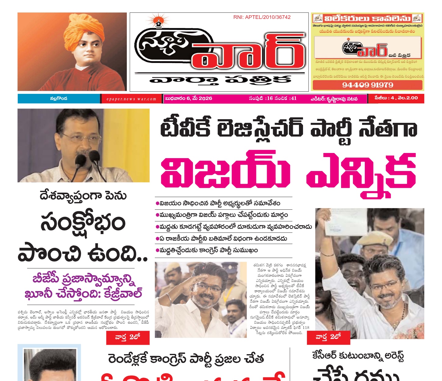 Edition Cover
