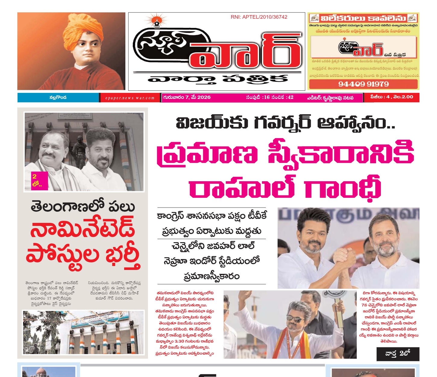 Edition Cover