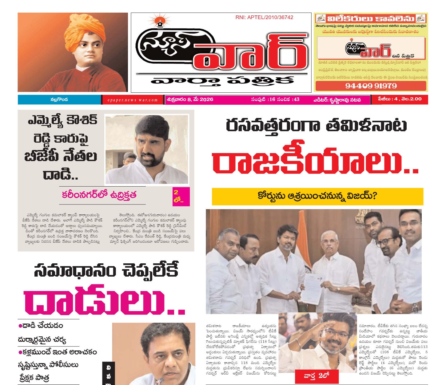 Edition Cover