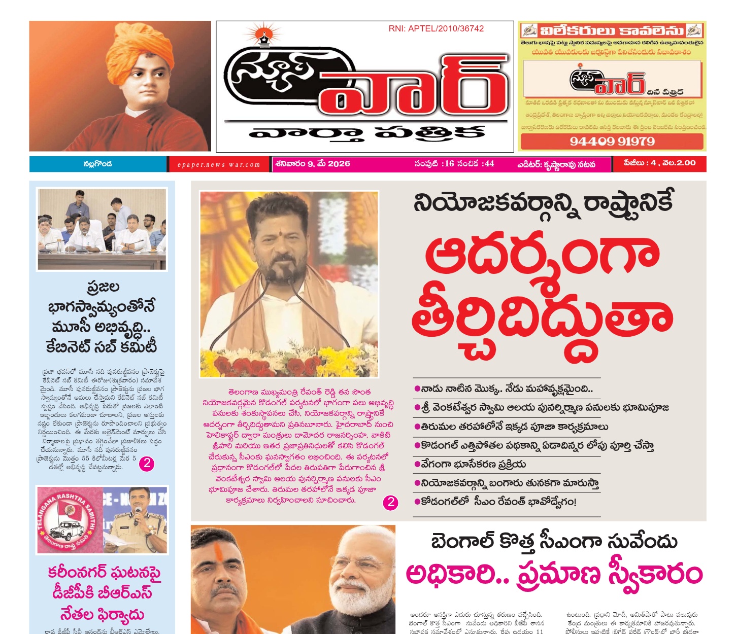 Edition Cover