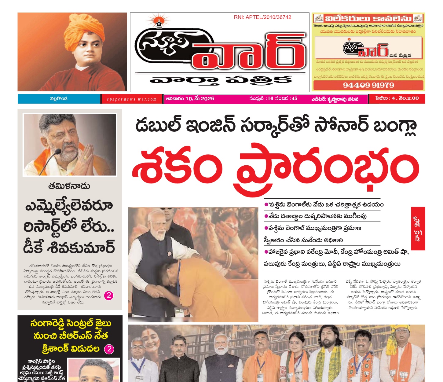 Edition Cover
