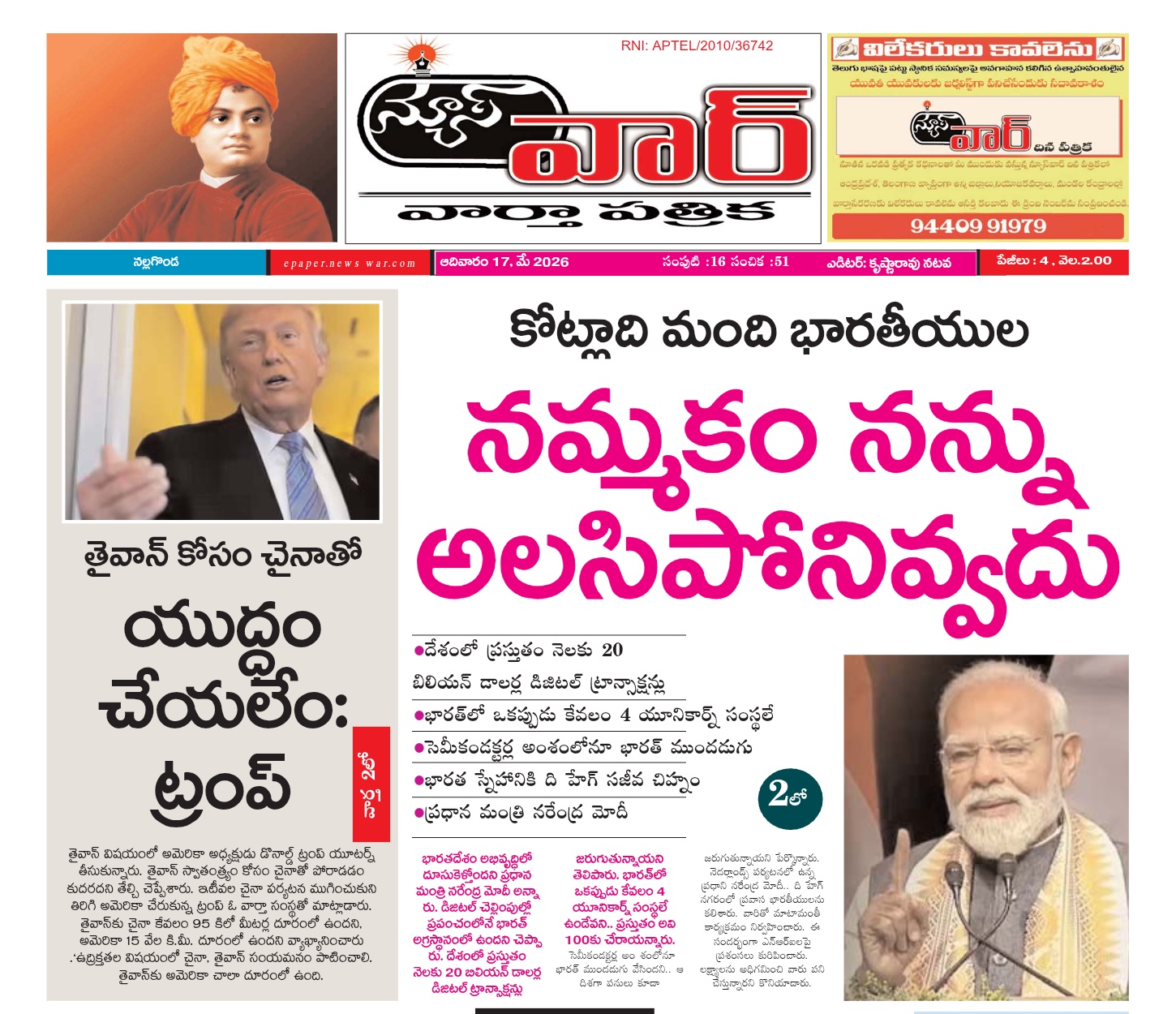 Edition Cover