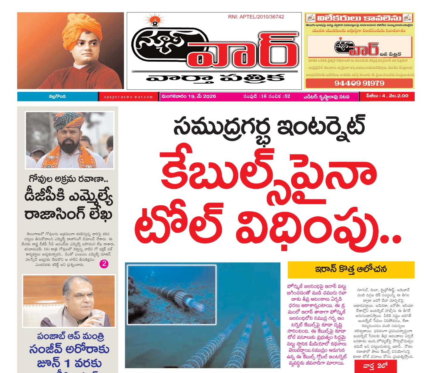Edition Cover