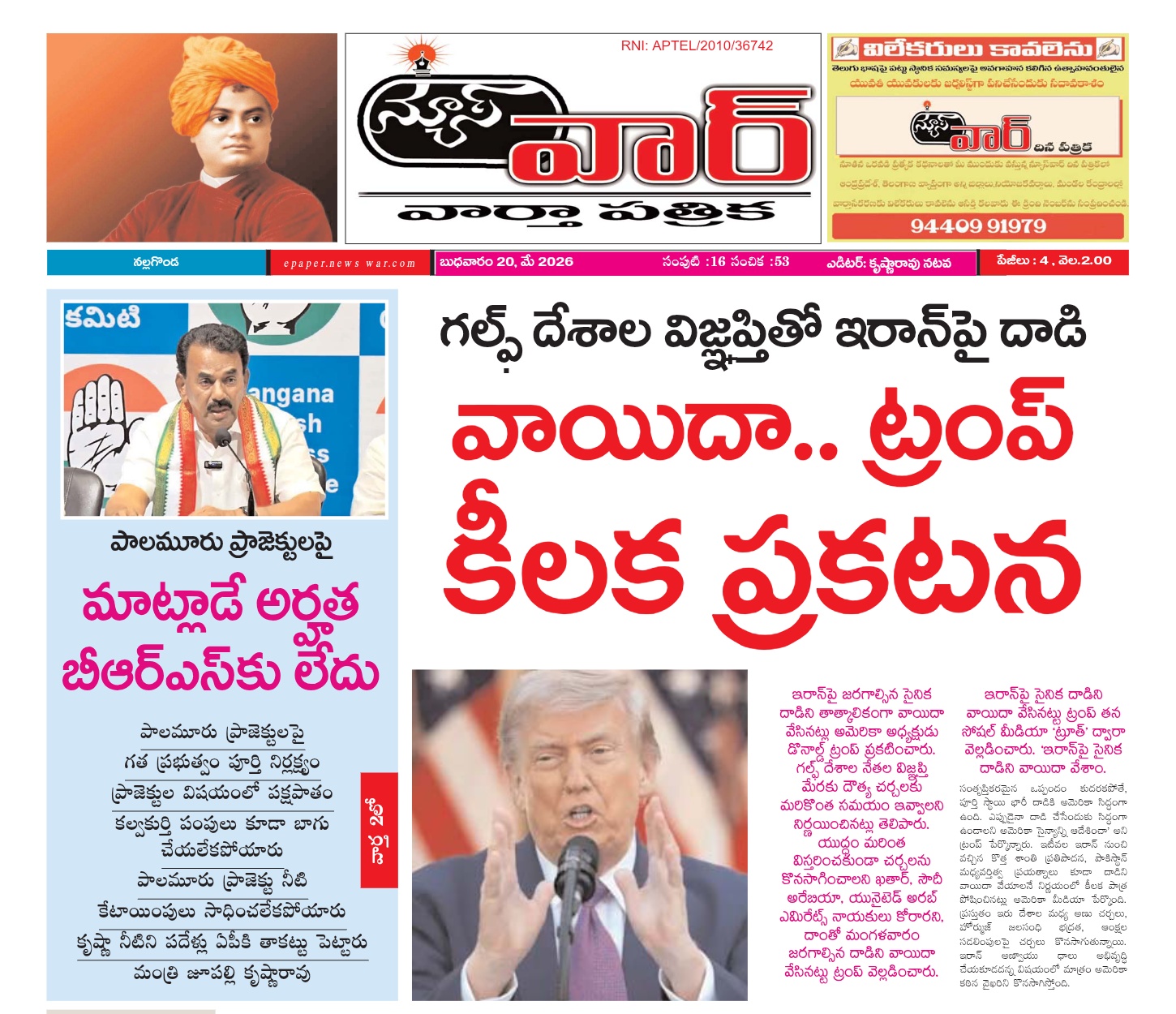 Edition Cover