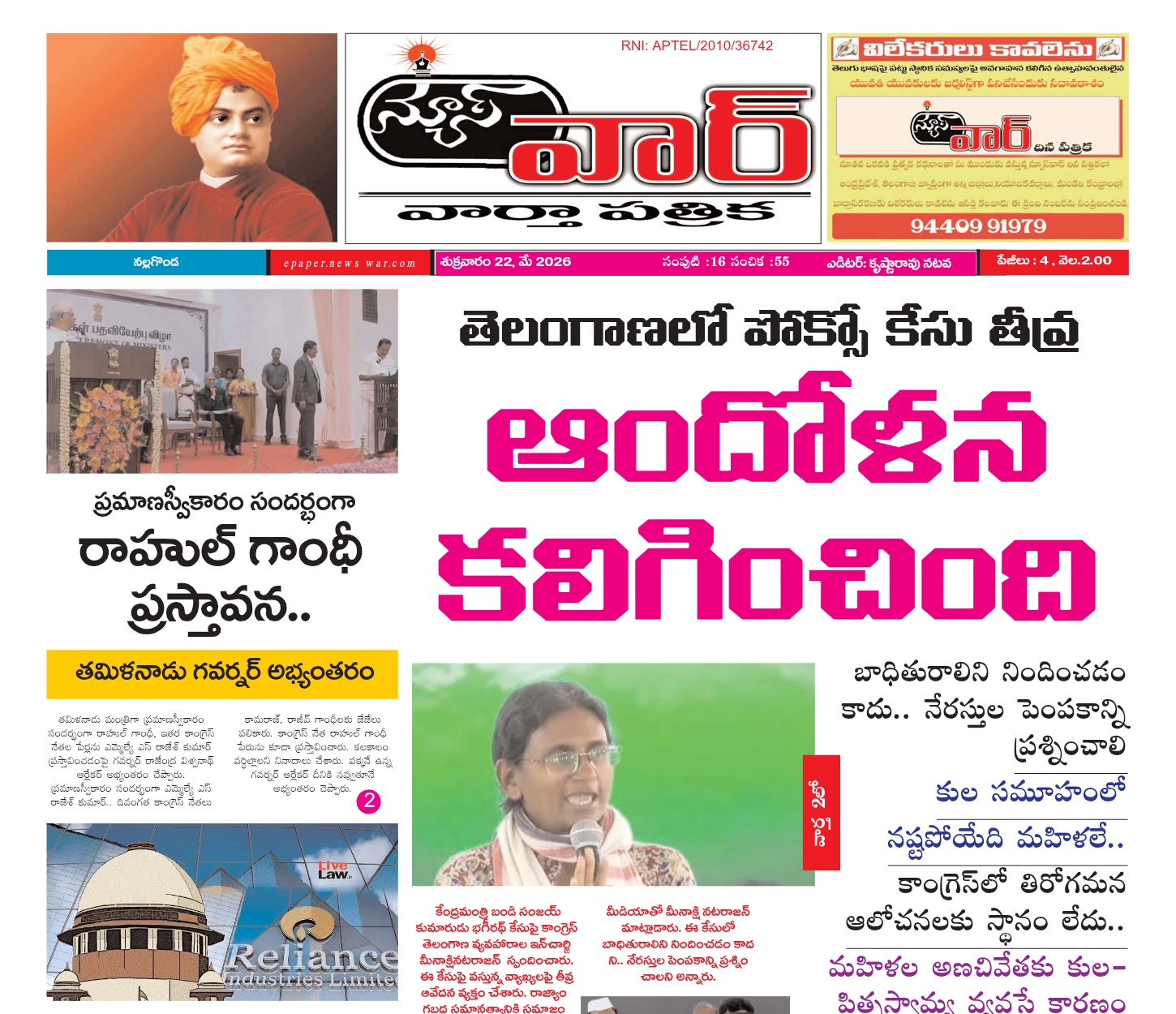 Edition Cover