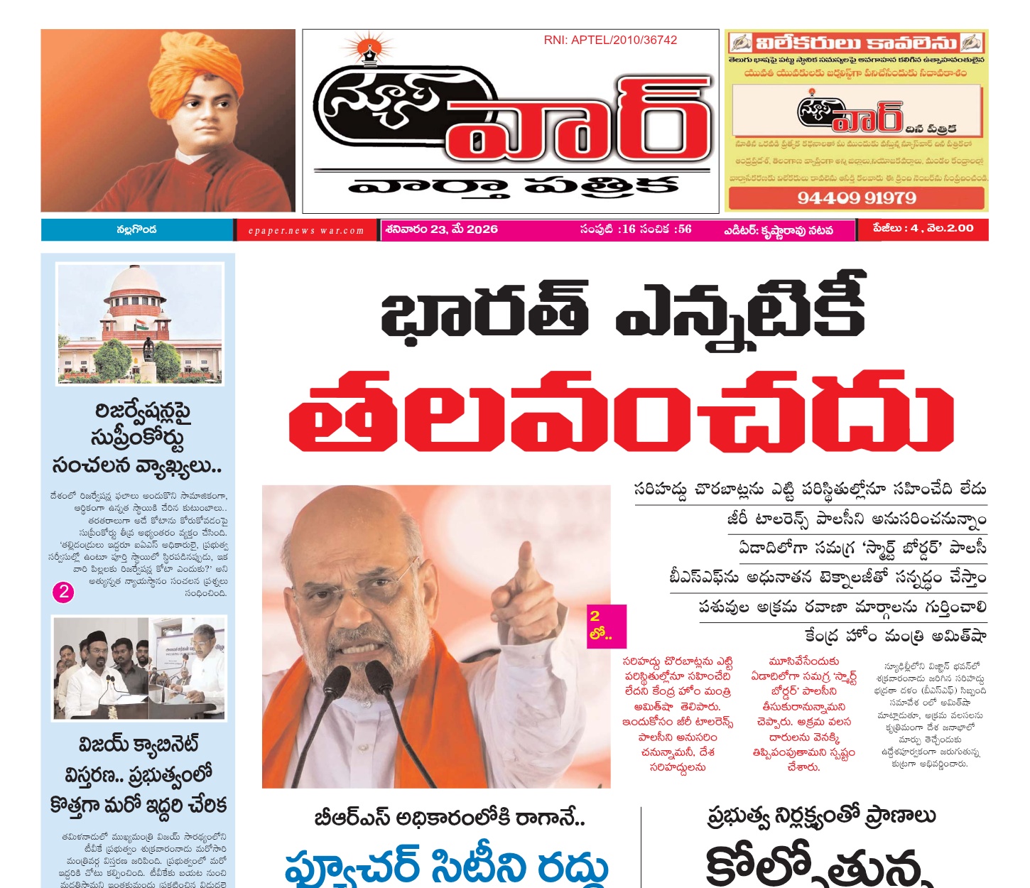 Edition Cover