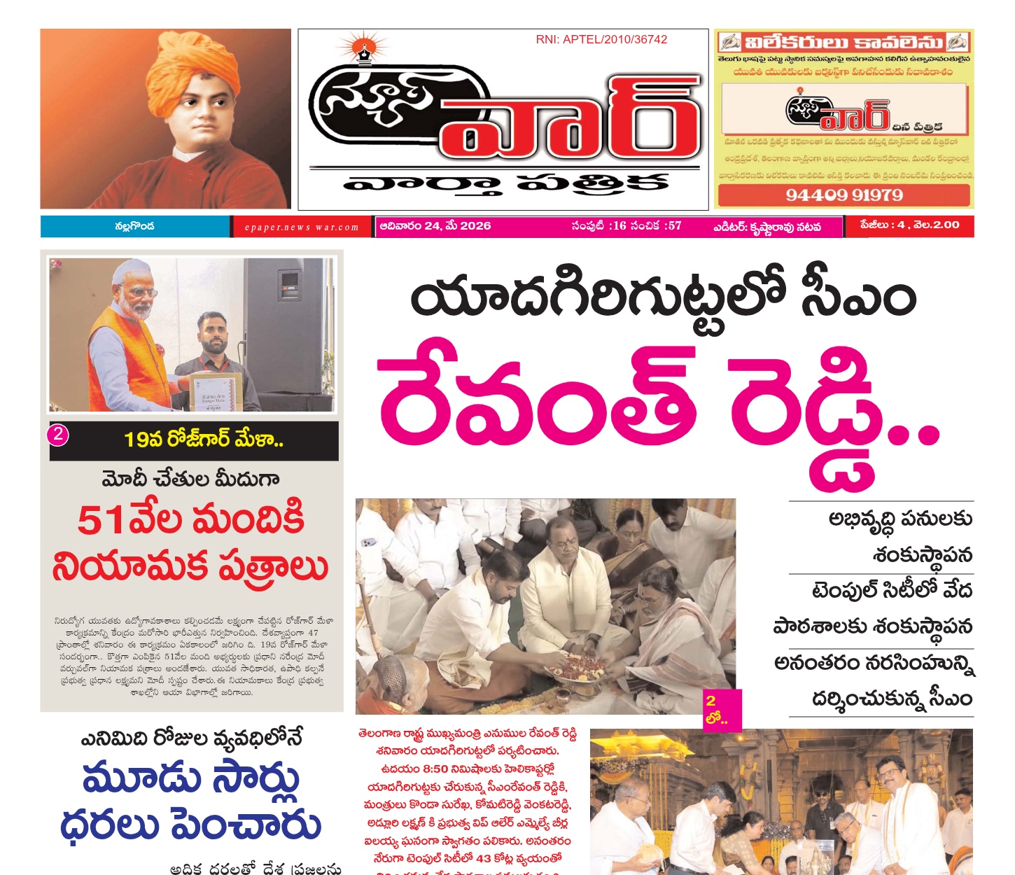 Edition Cover