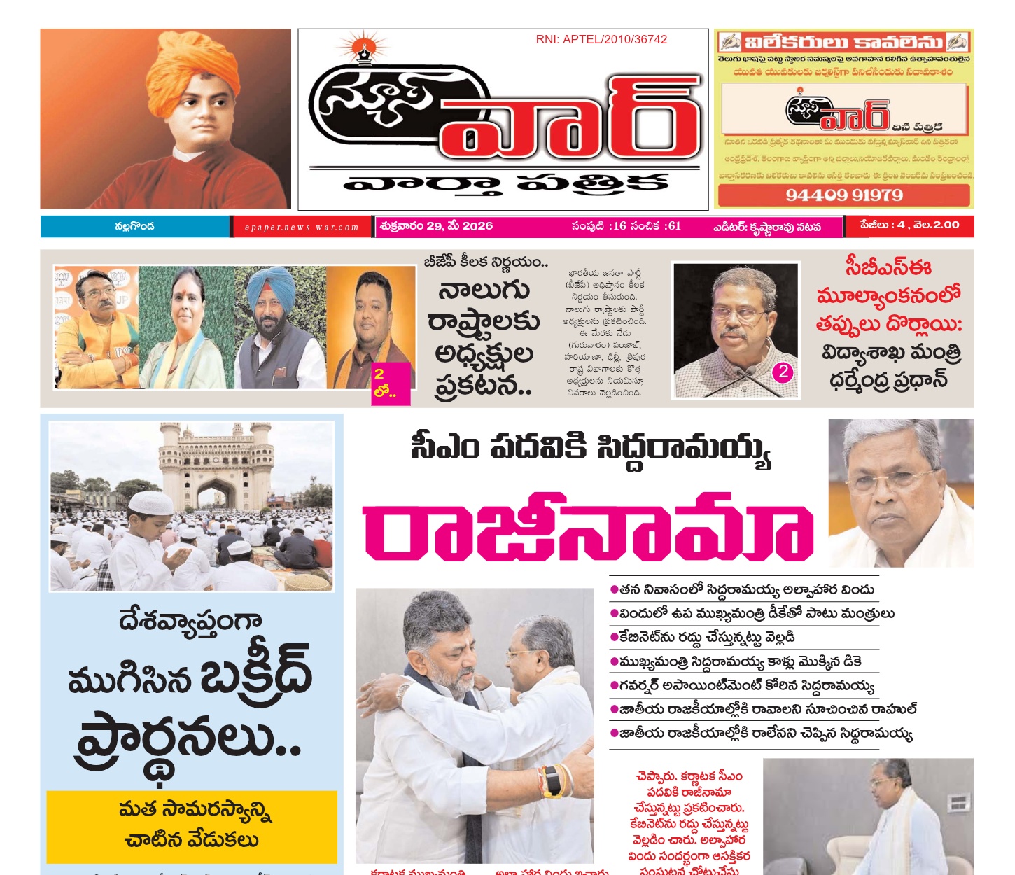Edition Cover
