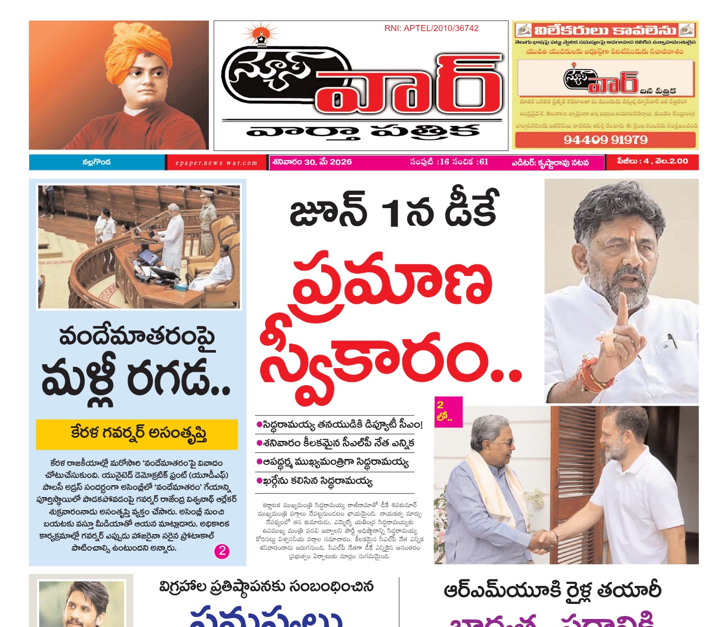 Edition Cover