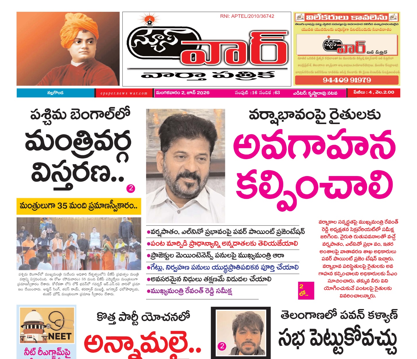 Edition Cover