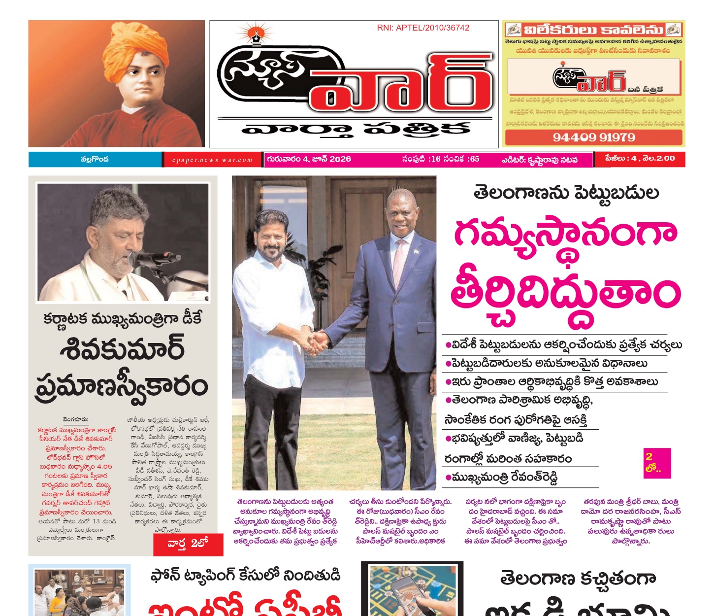 Edition Cover