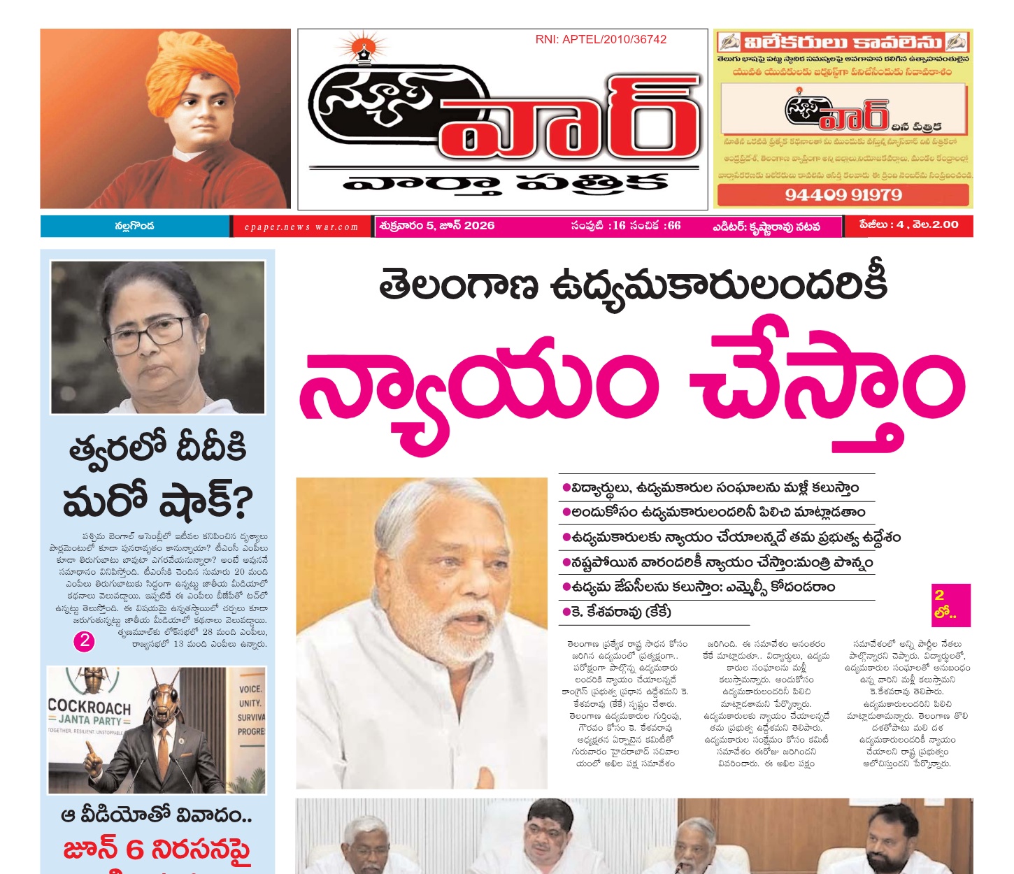 Edition Cover